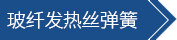 未標(biāo)題-1.png